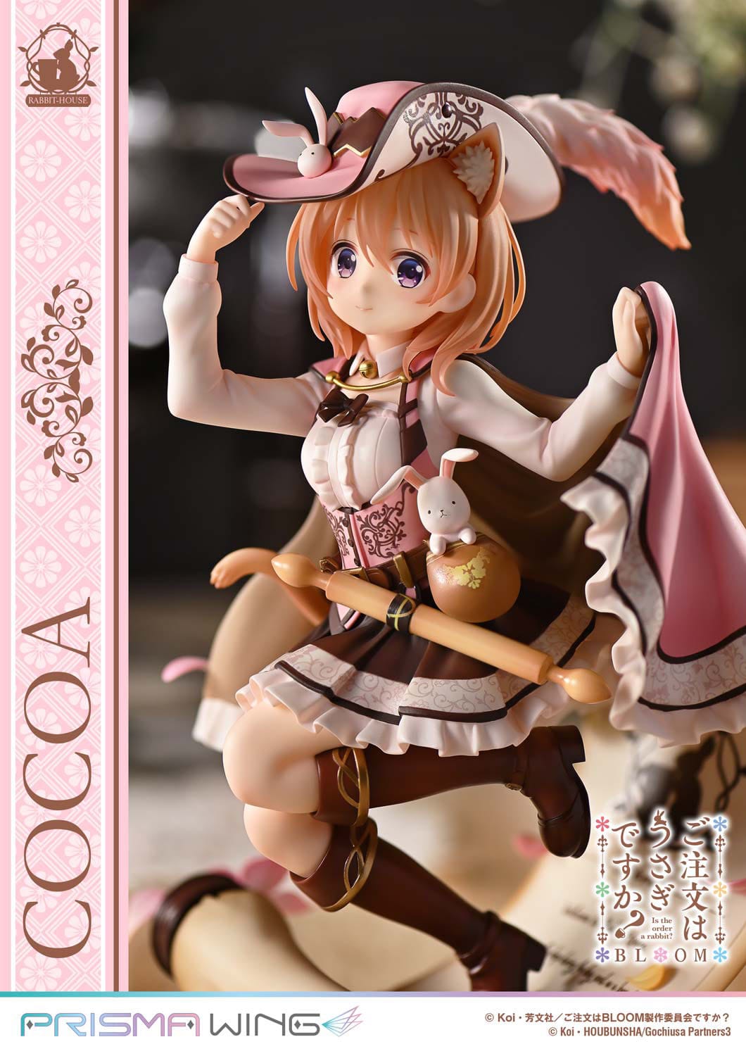 Cocoa Prisma Wing Prime 1 Studio - Anime Figuren günstig kaufen
