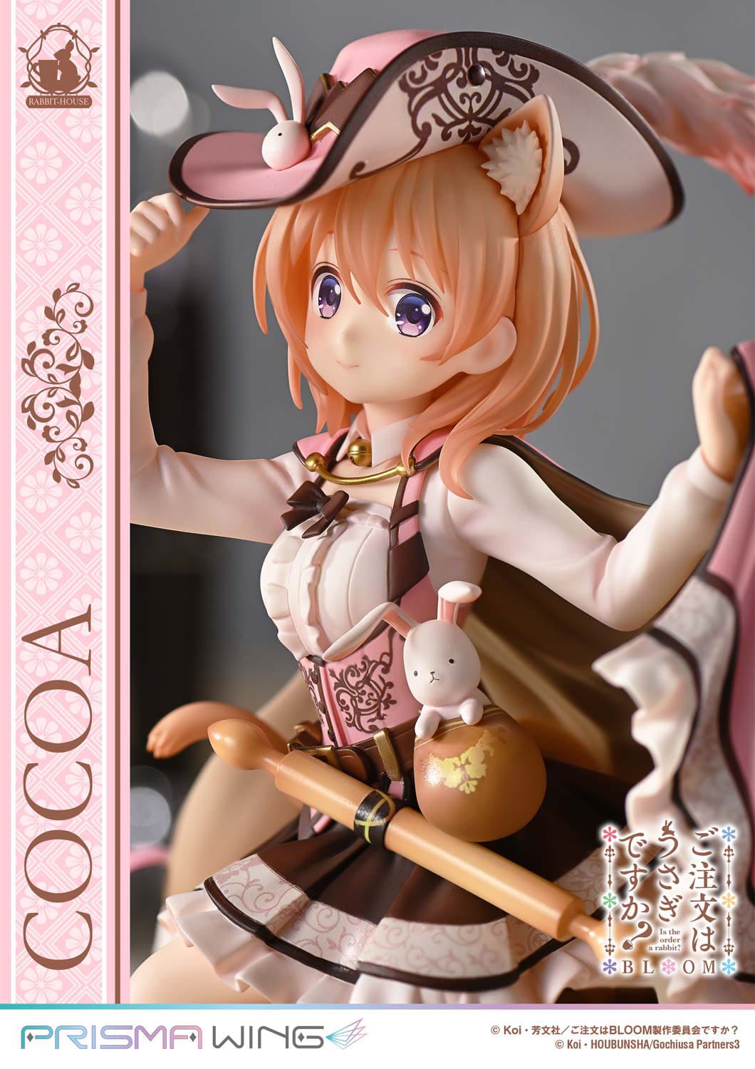 Cocoa Prisma Wing Prime 1 Studio