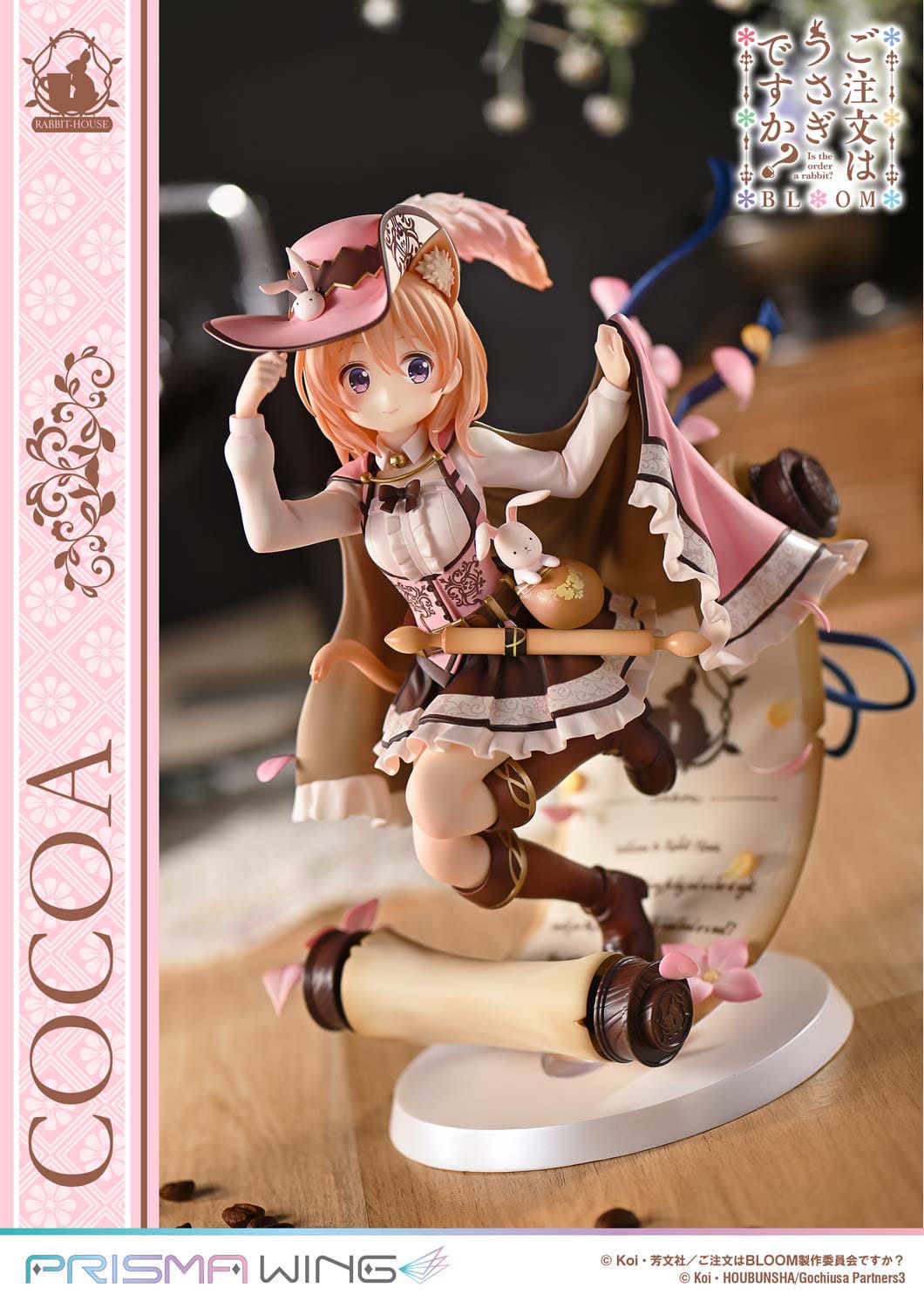 Cocoa Prisma Wing Prime 1 Studio