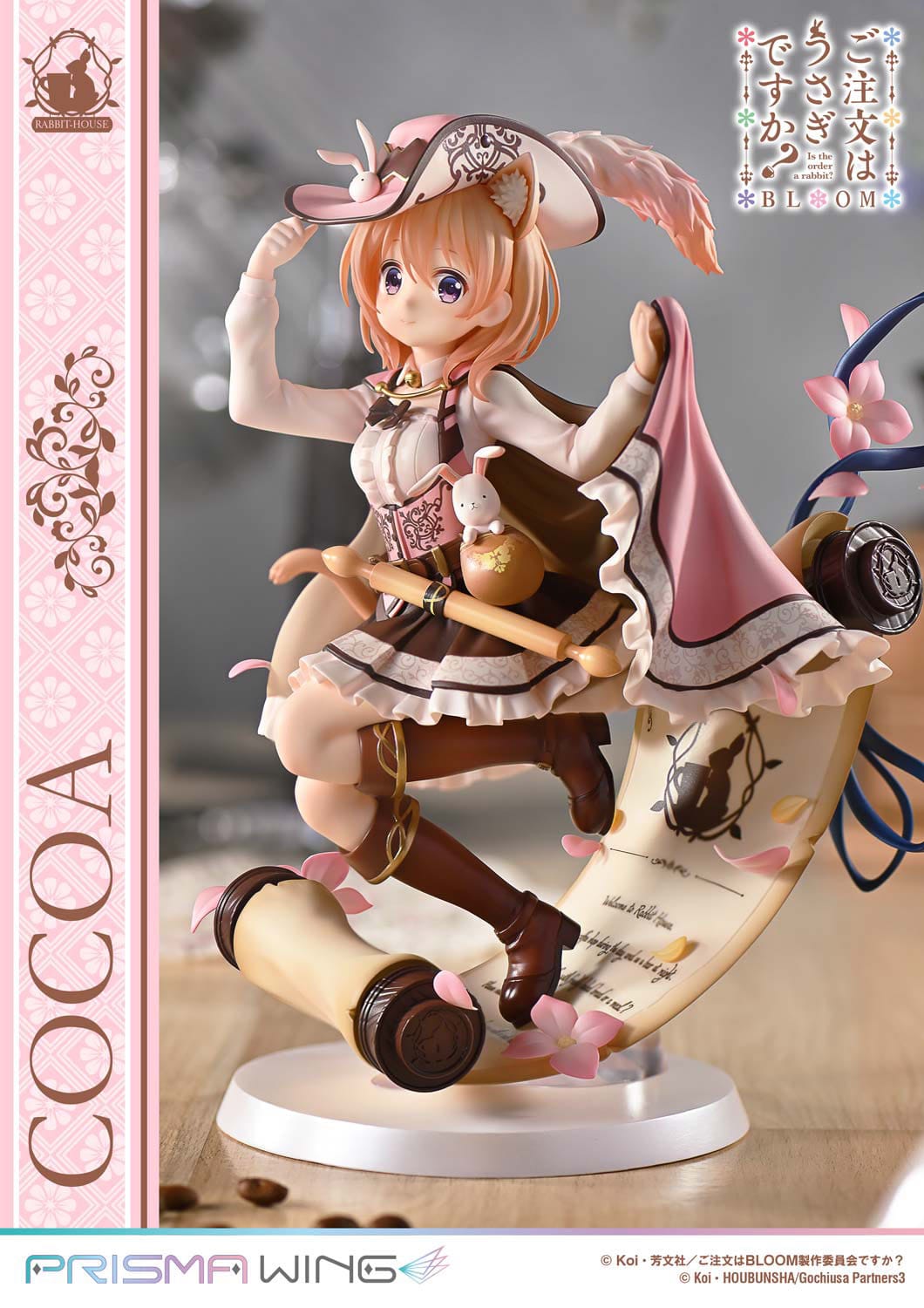 Cocoa Prisma Wing Prime 1 Studio