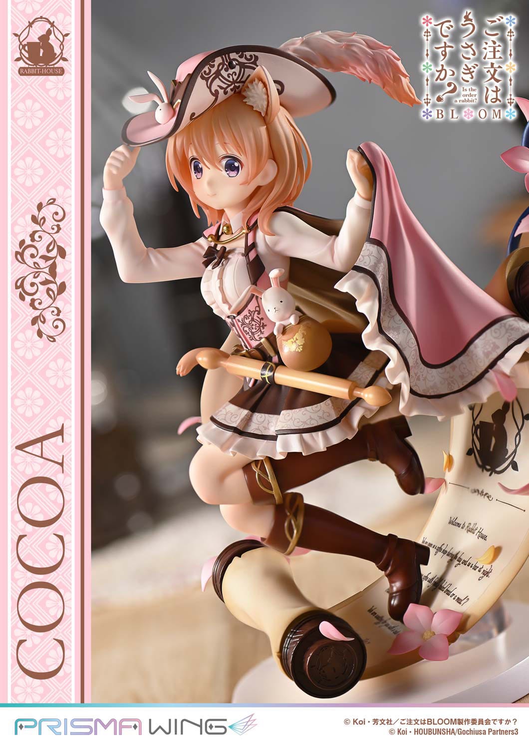 Cocoa Prisma Wing Prime 1 Studio