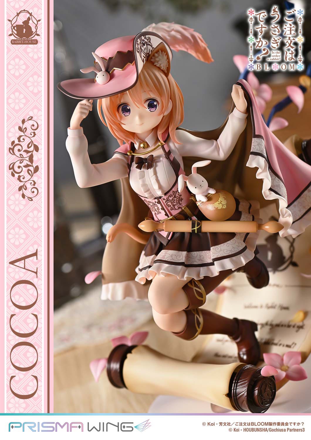 Cocoa Prisma Wing Prime 1 Studio