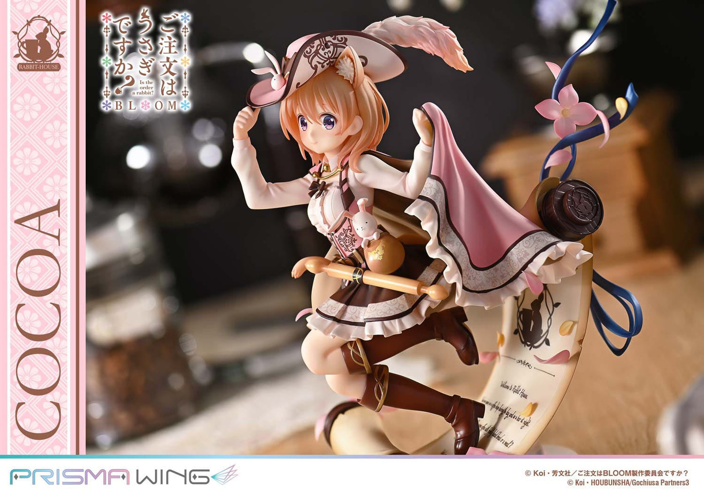 Cocoa Prisma Wing Prime 1 Studio
