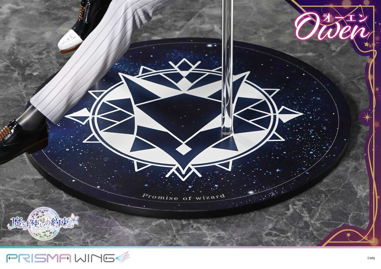 Owen Prisma Wing Prime 1 Studio