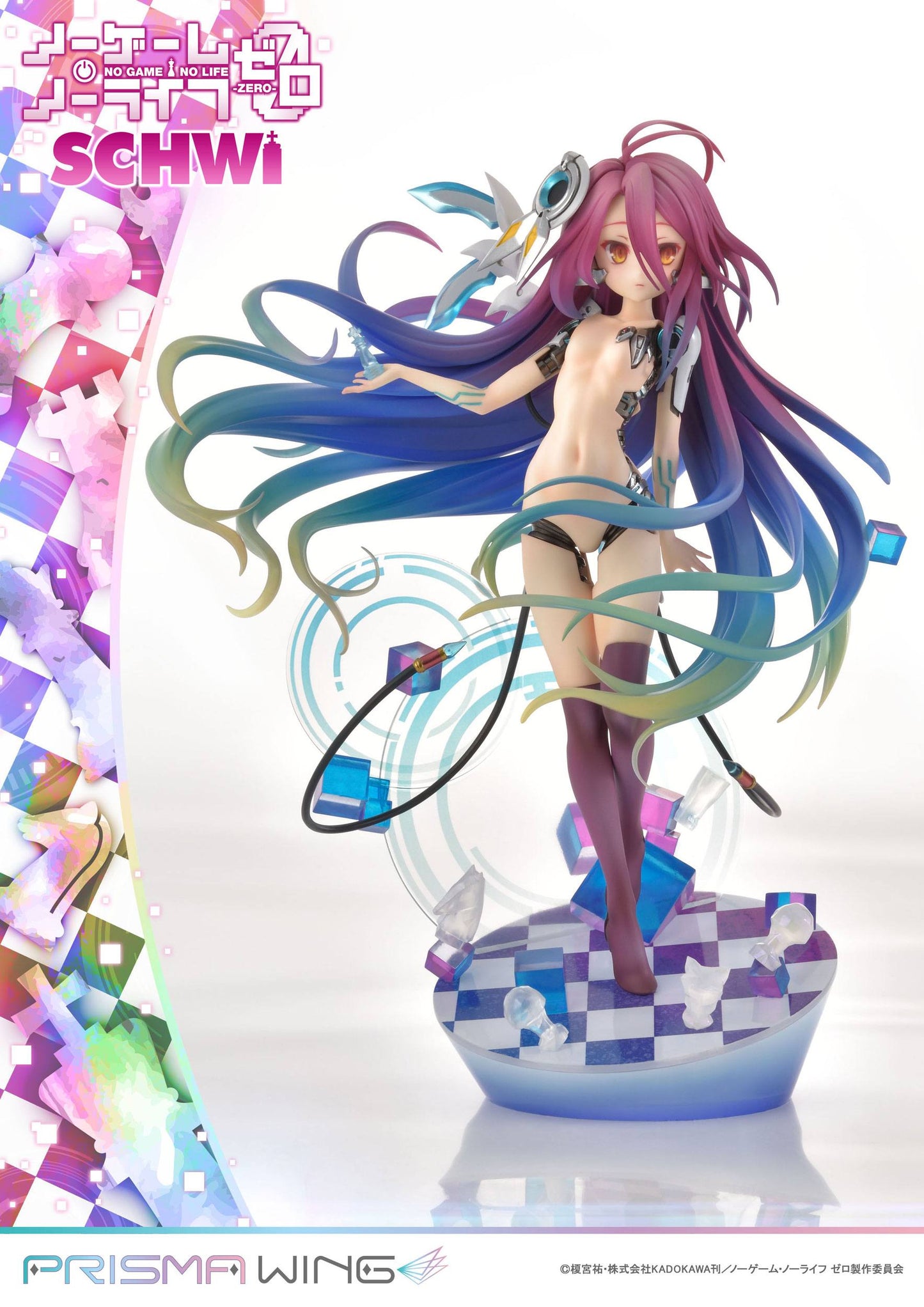 Schwi -  Prisma Wing Series / No Game No Life Prisma Wing