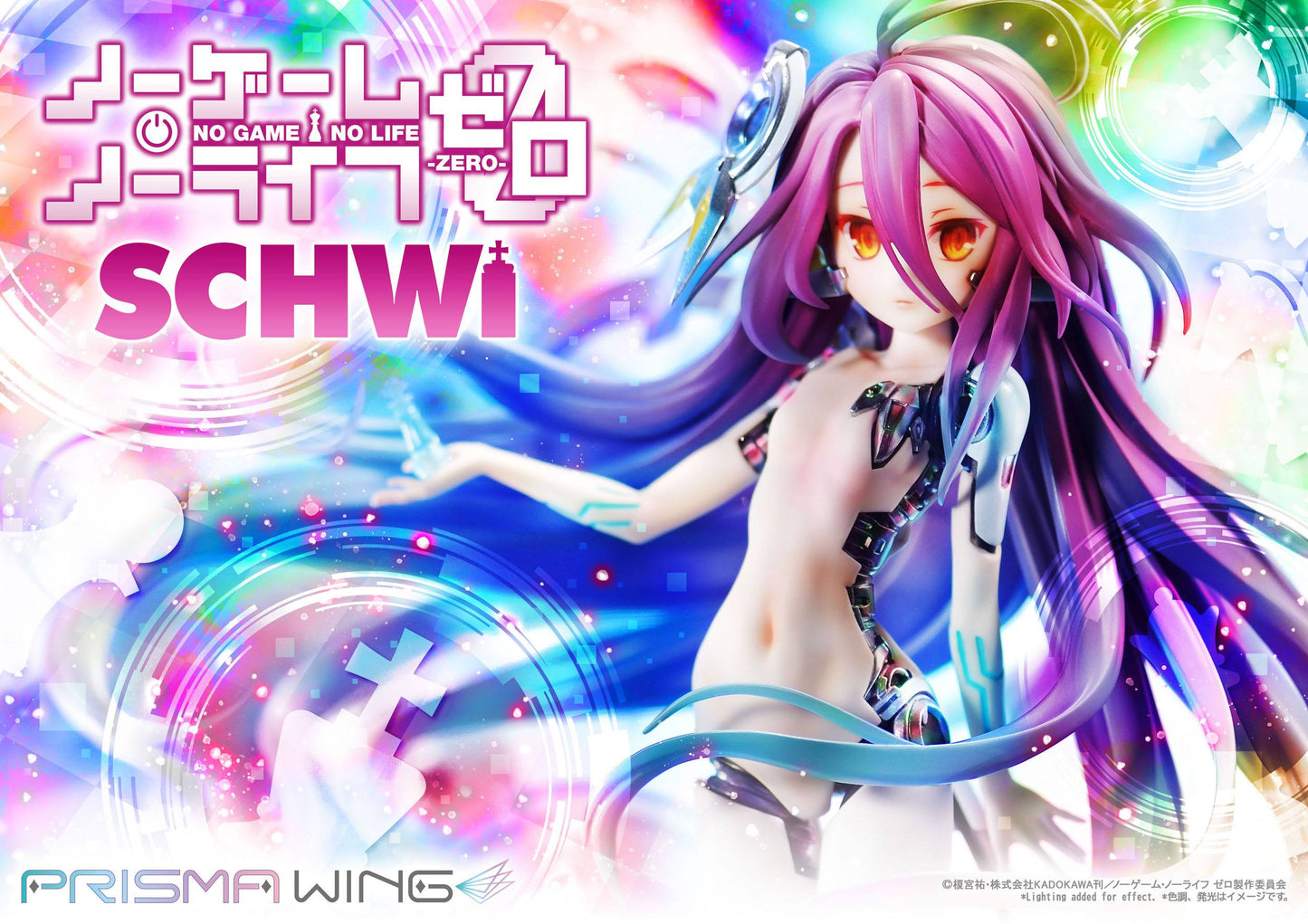 Schwi -  Prisma Wing Series / No Game No Life Prisma Wing