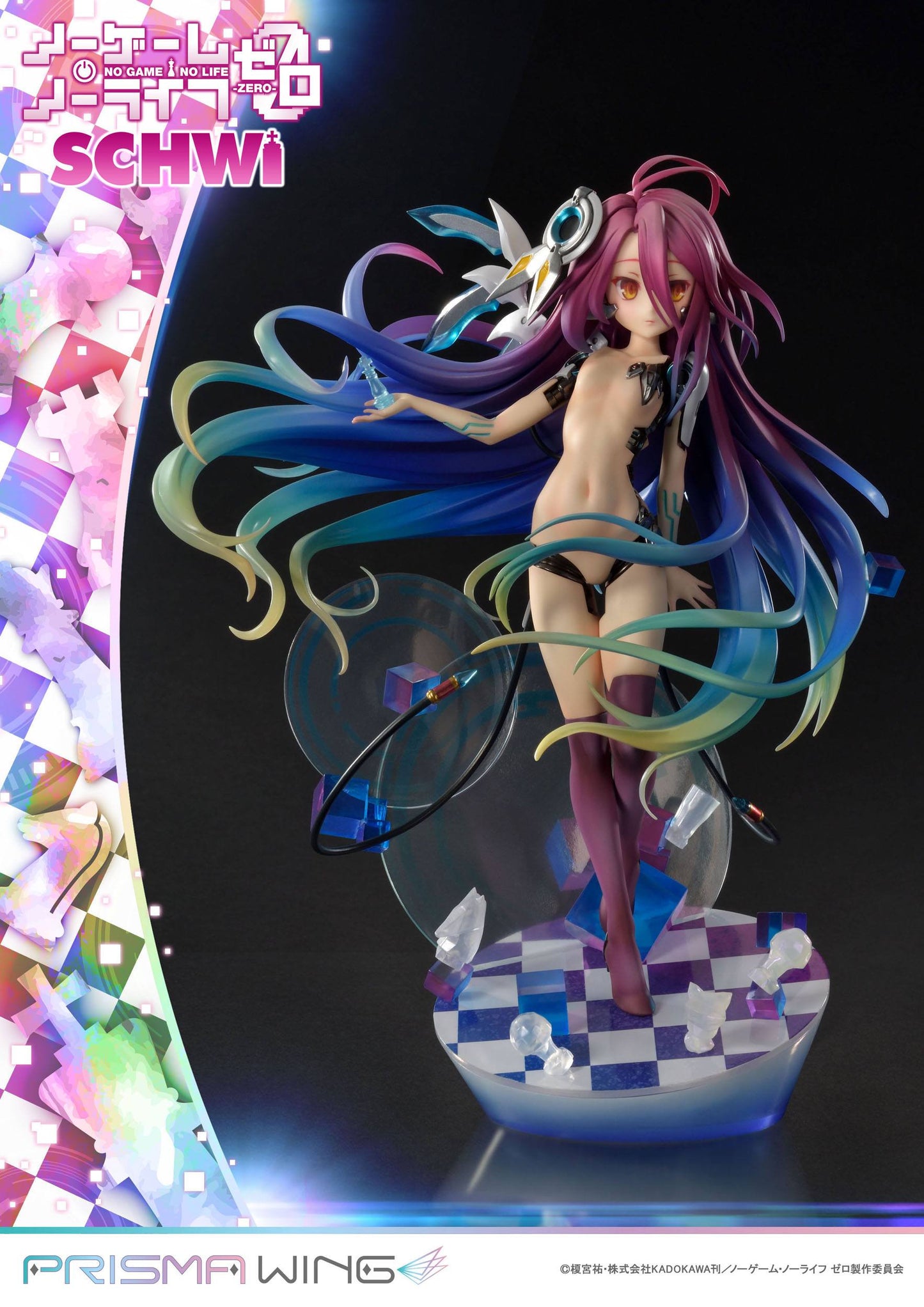 Schwi -  Prisma Wing Series / No Game No Life Prisma Wing
