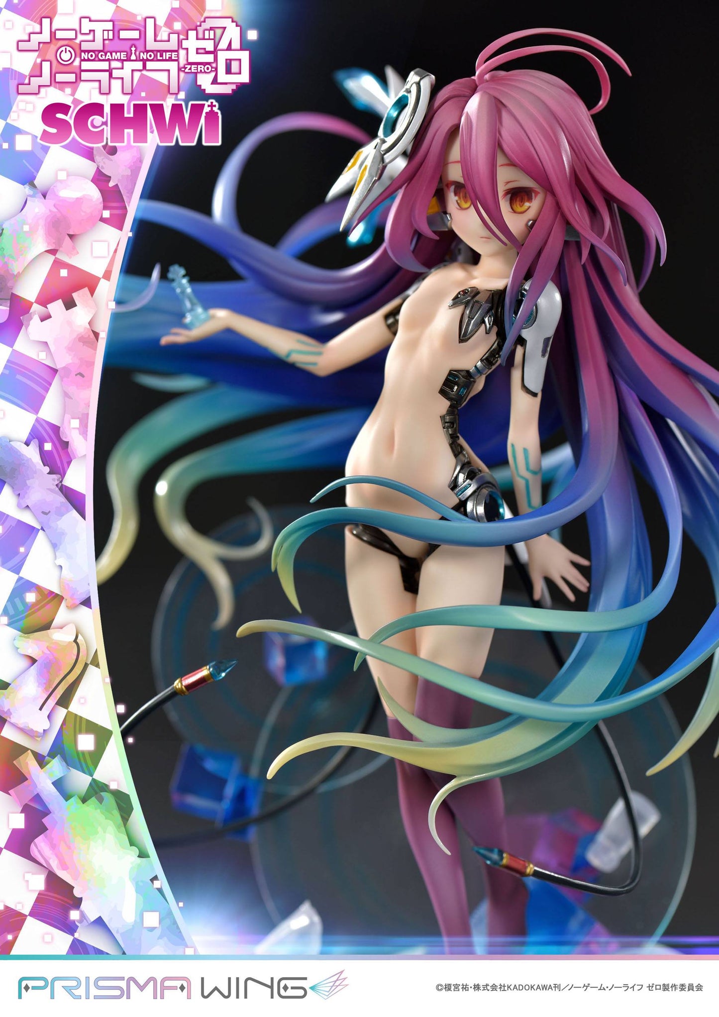 Schwi -  Prisma Wing Series / No Game No Life Prisma Wing