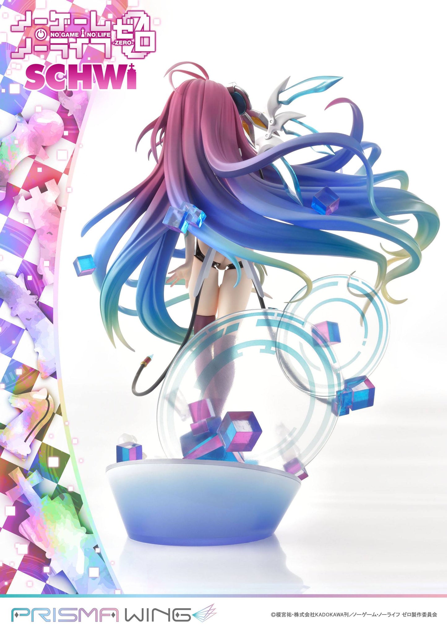 Schwi -  Prisma Wing Series / No Game No Life Prisma Wing