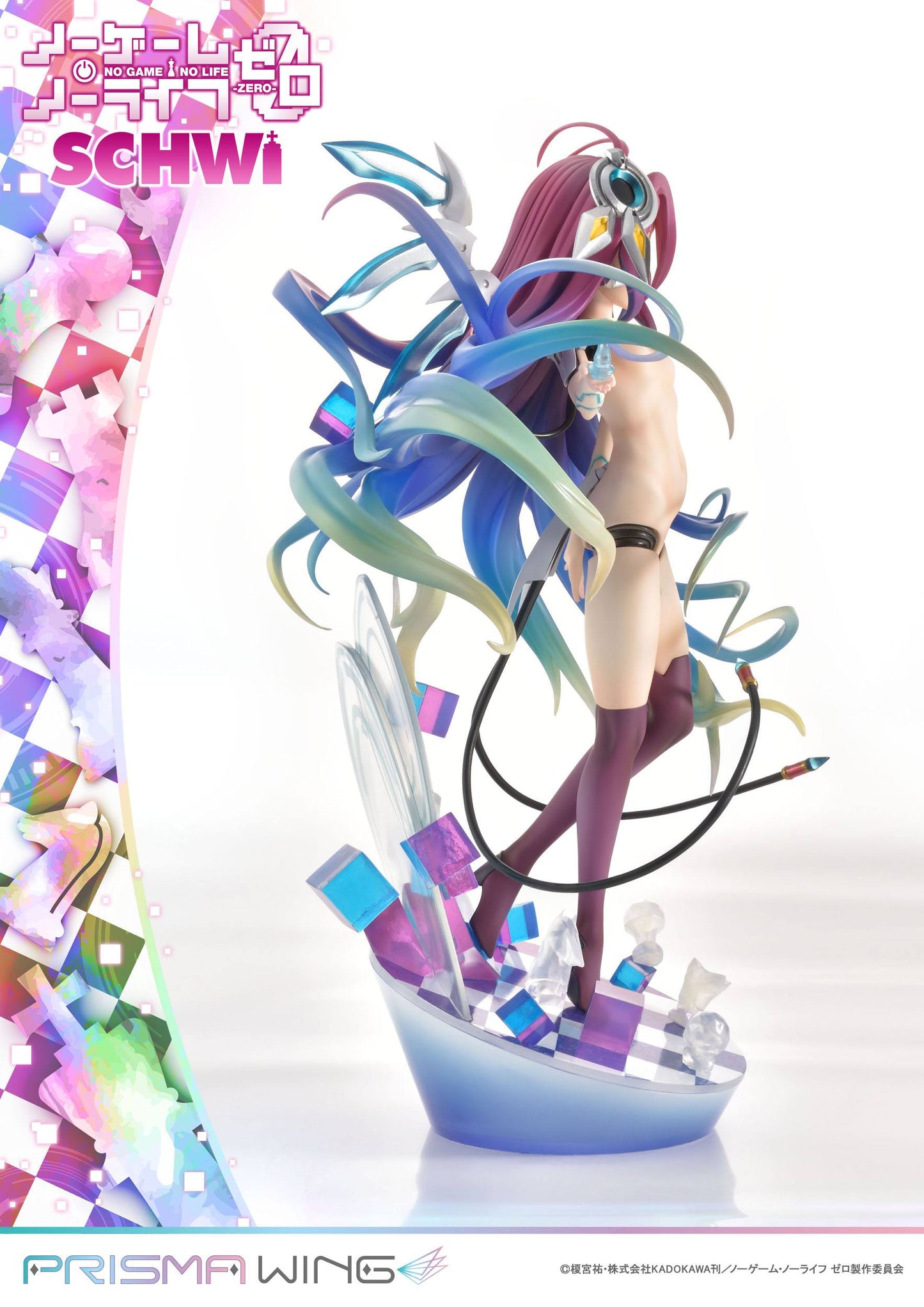 Schwi -  Prisma Wing Series / No Game No Life Prisma Wing