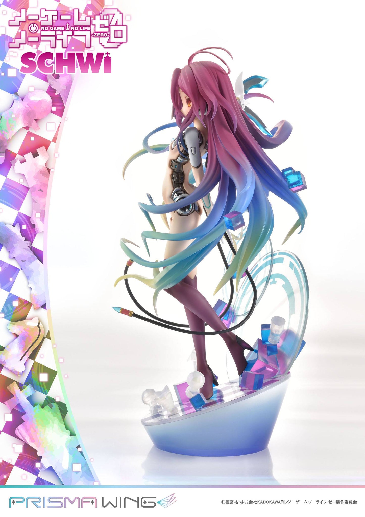 Schwi -  Prisma Wing Series / No Game No Life Prisma Wing