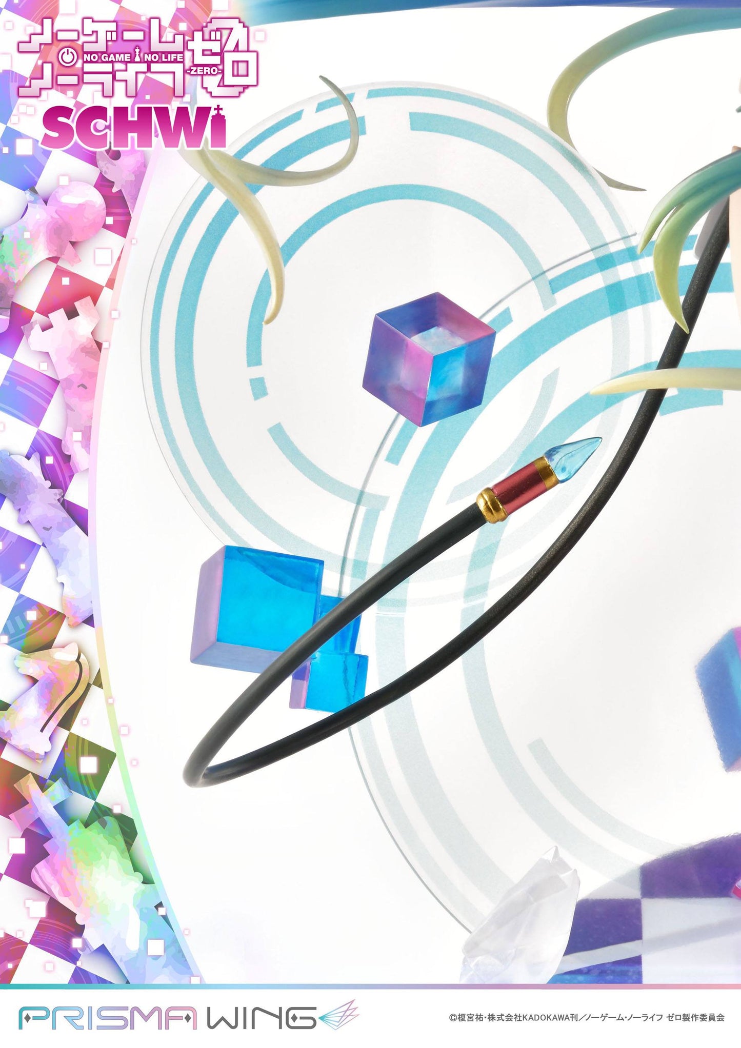 Schwi -  Prisma Wing Series / No Game No Life Prisma Wing