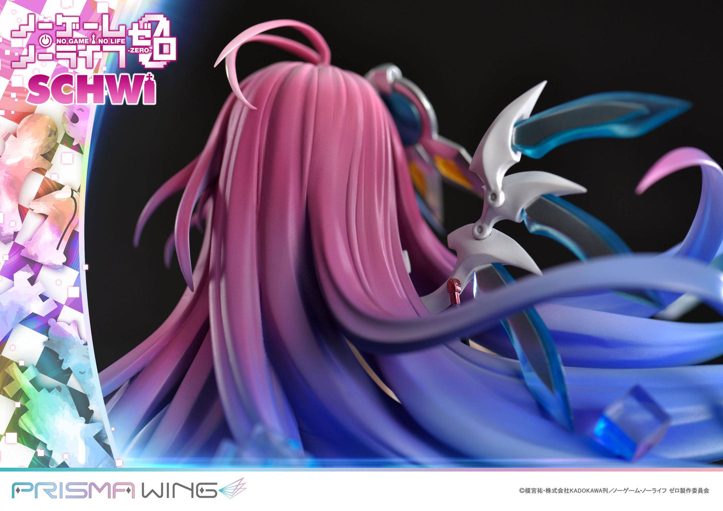 Schwi -  Prisma Wing Series / No Game No Life Prisma Wing