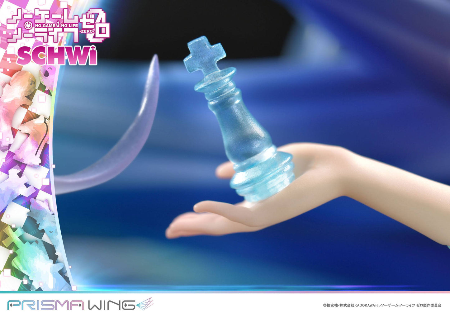 Schwi -  Prisma Wing Series / No Game No Life Prisma Wing