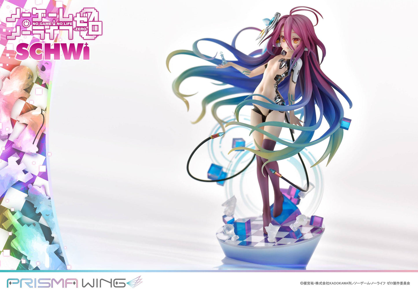 Schwi -  Prisma Wing Series / No Game No Life Prisma Wing