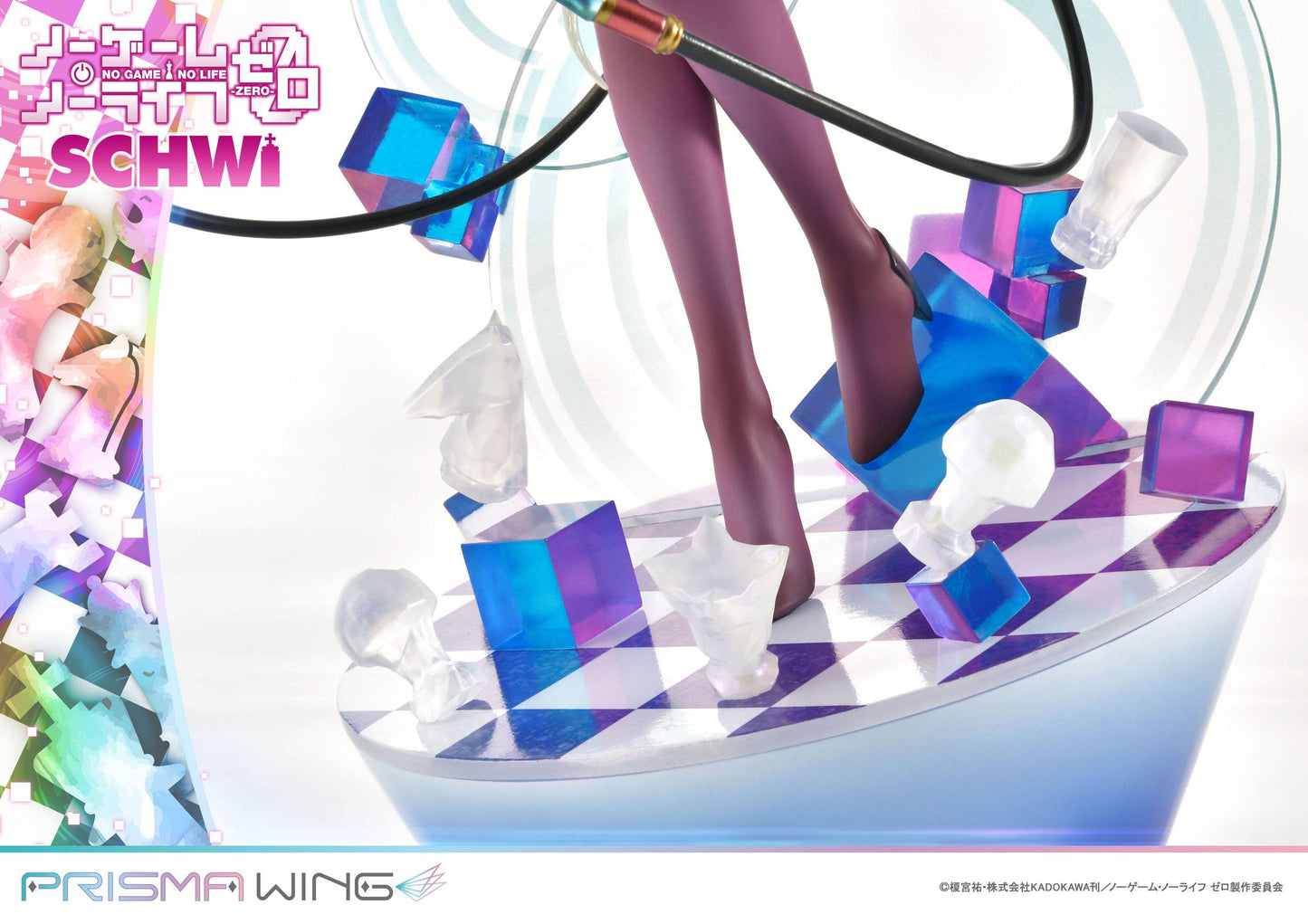 Schwi -  Prisma Wing Series / No Game No Life Prisma Wing