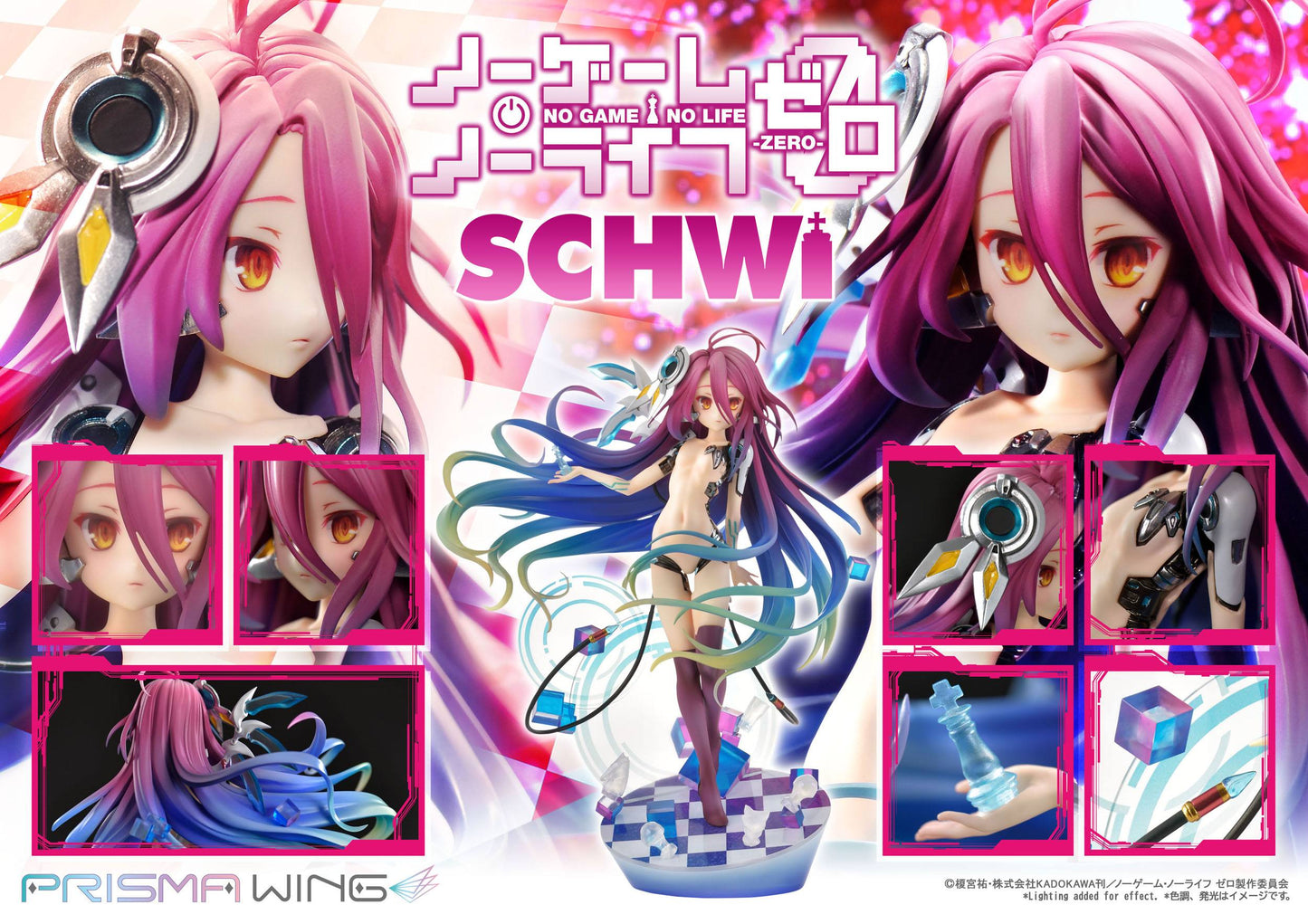 Schwi -  Prisma Wing Series / No Game No Life Prisma Wing