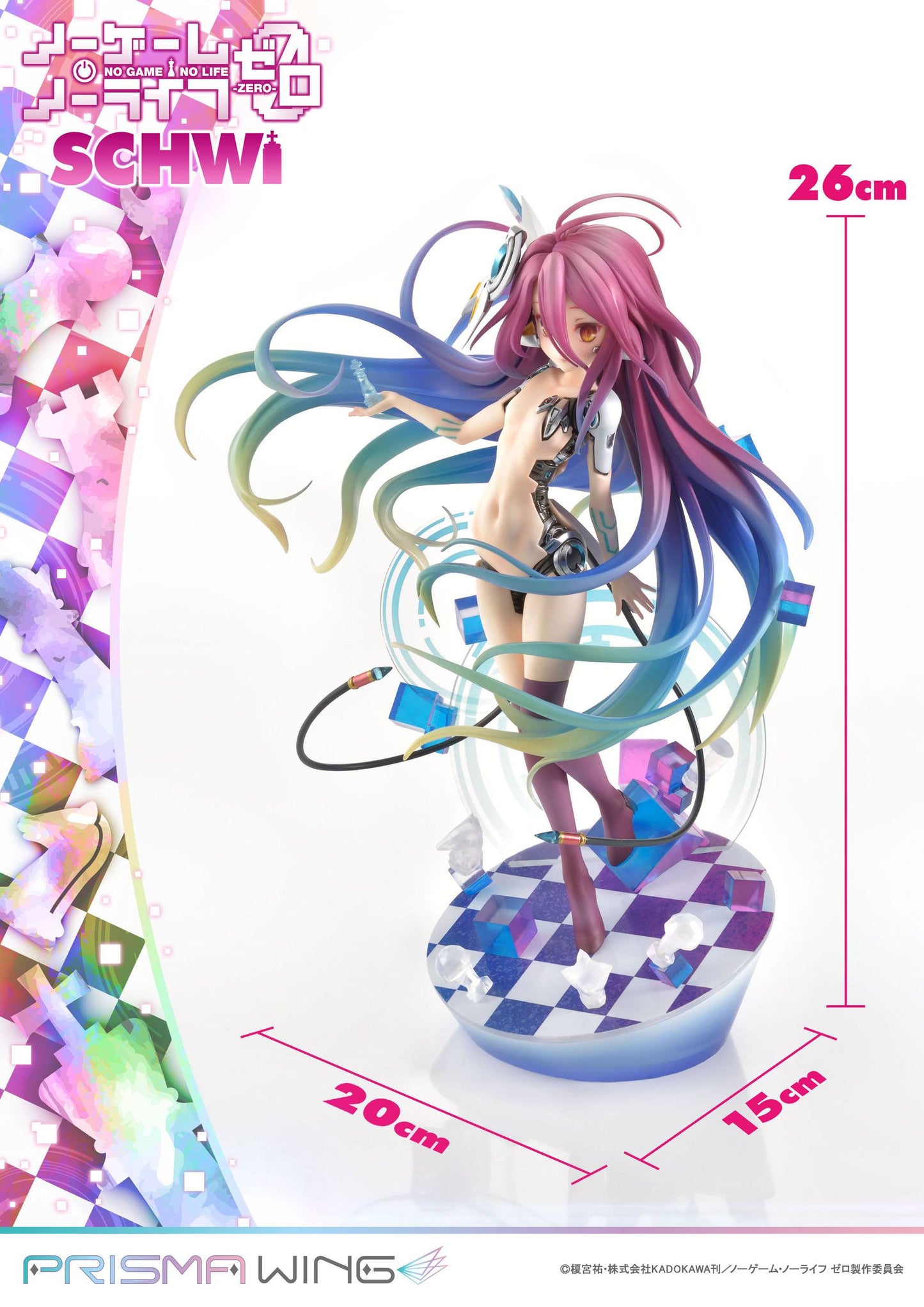 Schwi -  Prisma Wing Series / No Game No Life Prisma Wing
