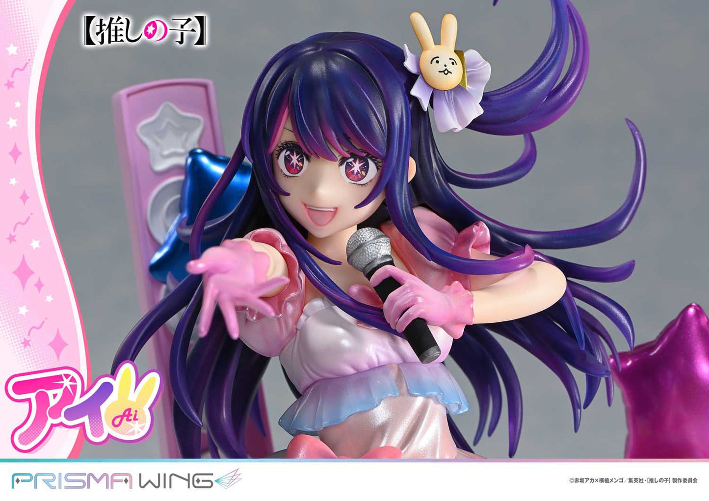 Hoshino Ai Prisma Wing Prime 1 Studio
