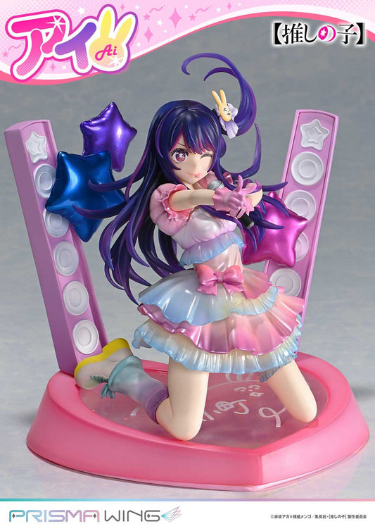 Hoshino Ai Prisma Wing Prime 1 Studio - Anime Figuren günstig kaufen