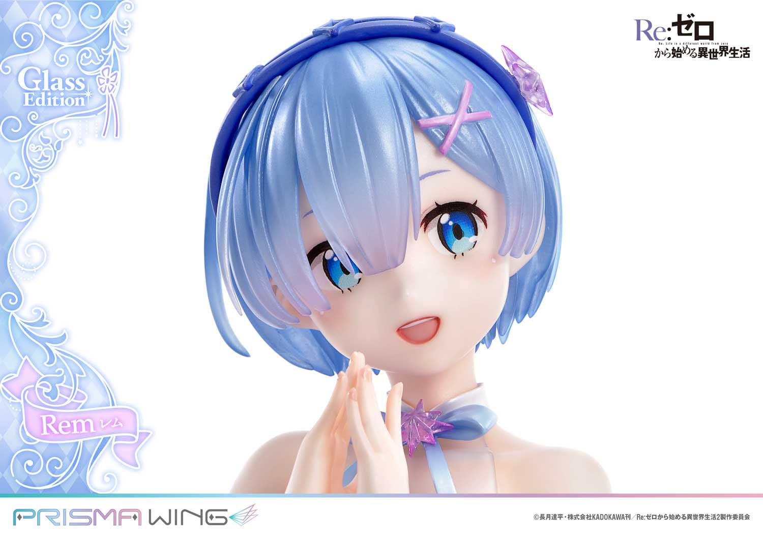 Rem Glass Edition Prisma Wing Prime 1 Studio - Anime Figuren günstig kaufen