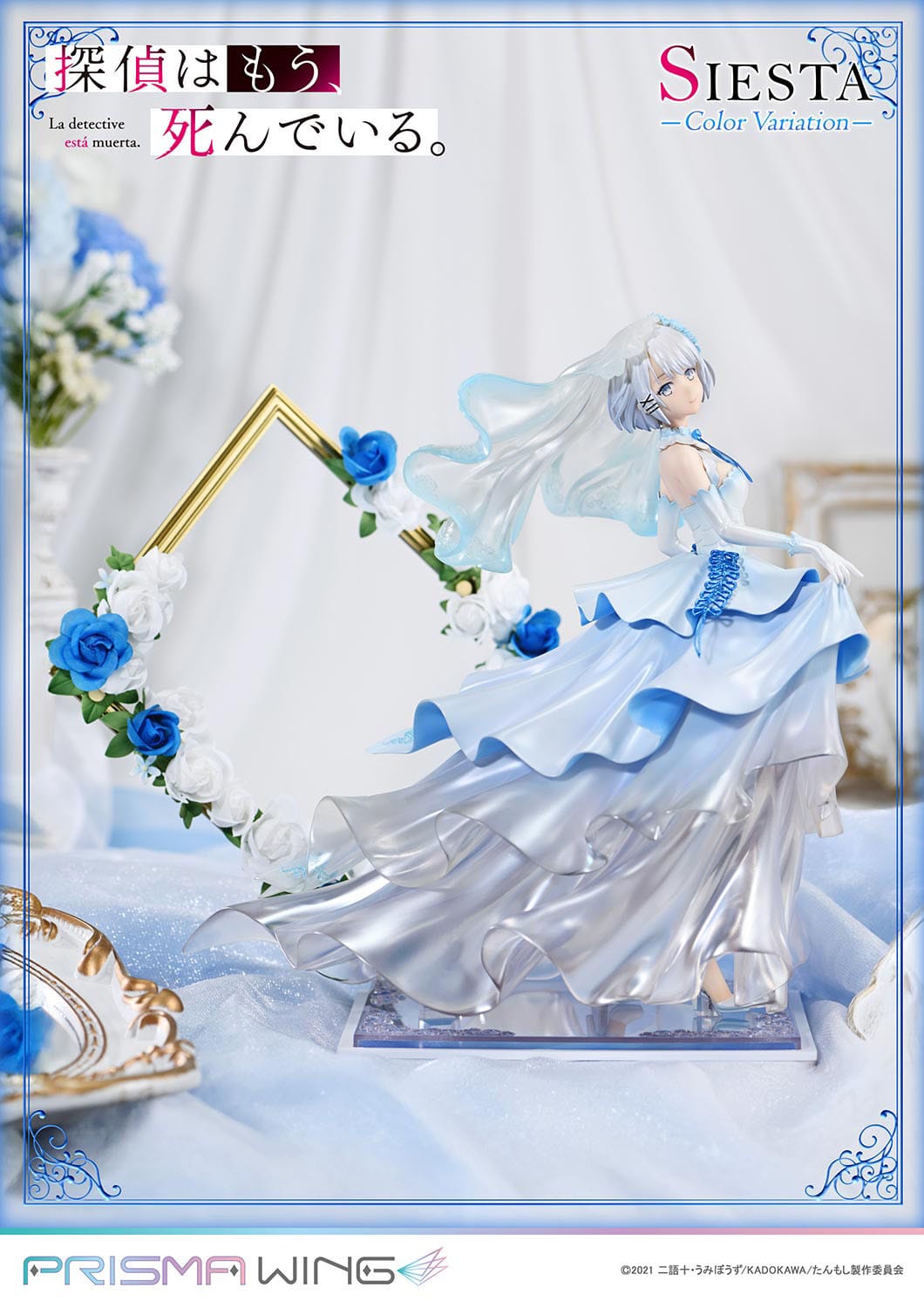 Siesta Color Variation The Detective is Already Dead Prisma Wing Prime 1 Studio - Anime Figuren günstig kaufen