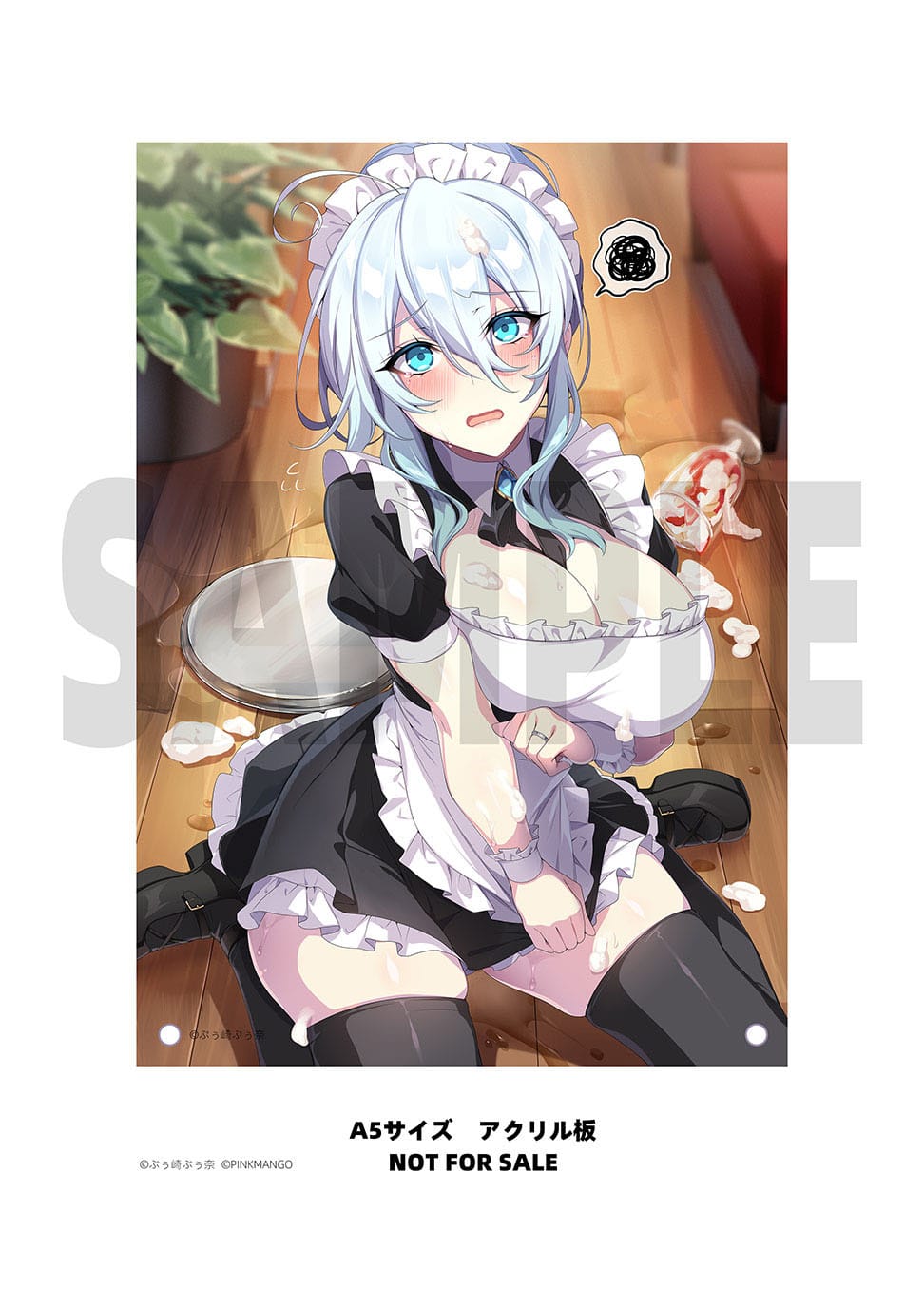 Snow Woman Yukino Mifuyu Yukino Maid Ver. Bonus Limited Edition PinkMango