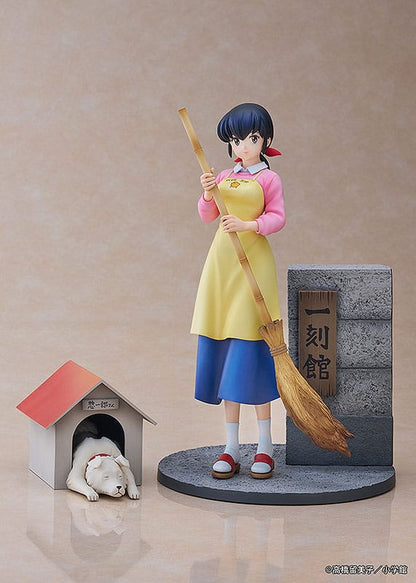 Otonashi Kyouko & Souichirou - Maison Ikkoku - Proof