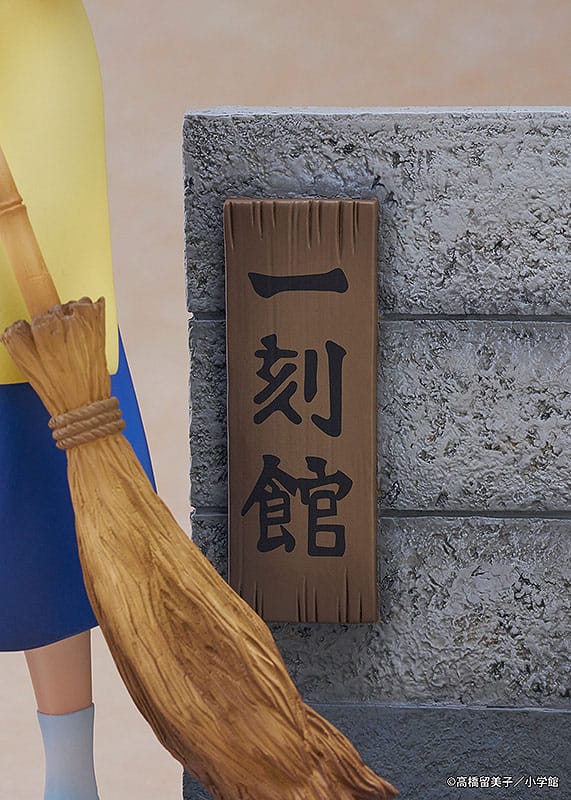 Otonashi Kyouko & Souichirou - Maison Ikkoku - Proof