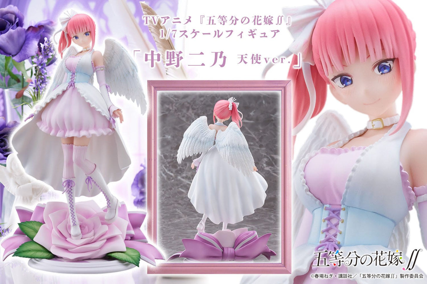 Nakano Nino Angel Ver. Proof