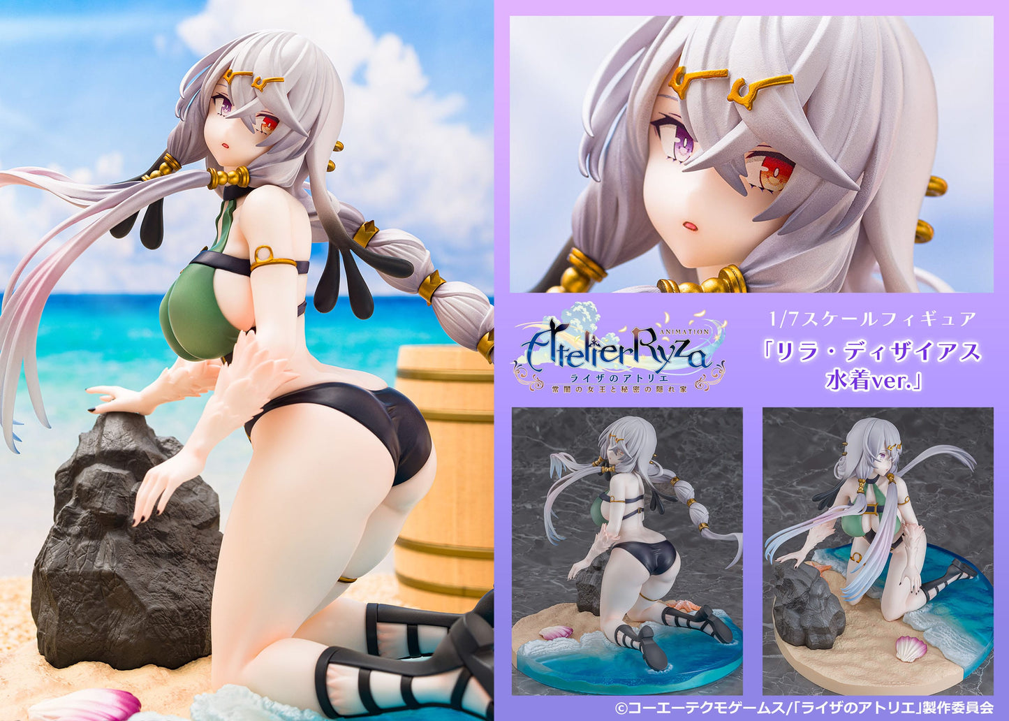 Lila Decyrus Swimsuit Ver. Proof