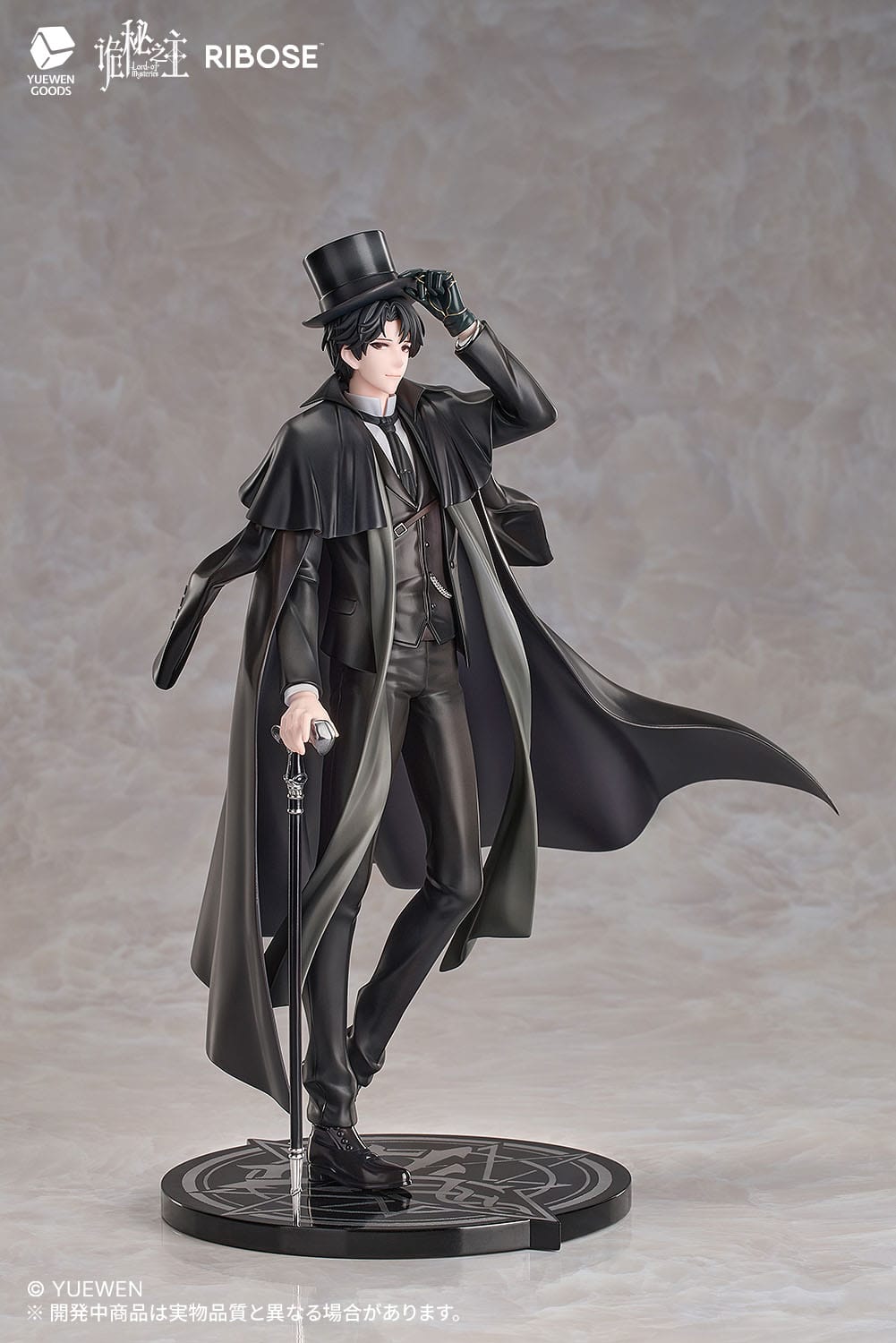 Klein Moretti Lord of the Mysteries Ribose