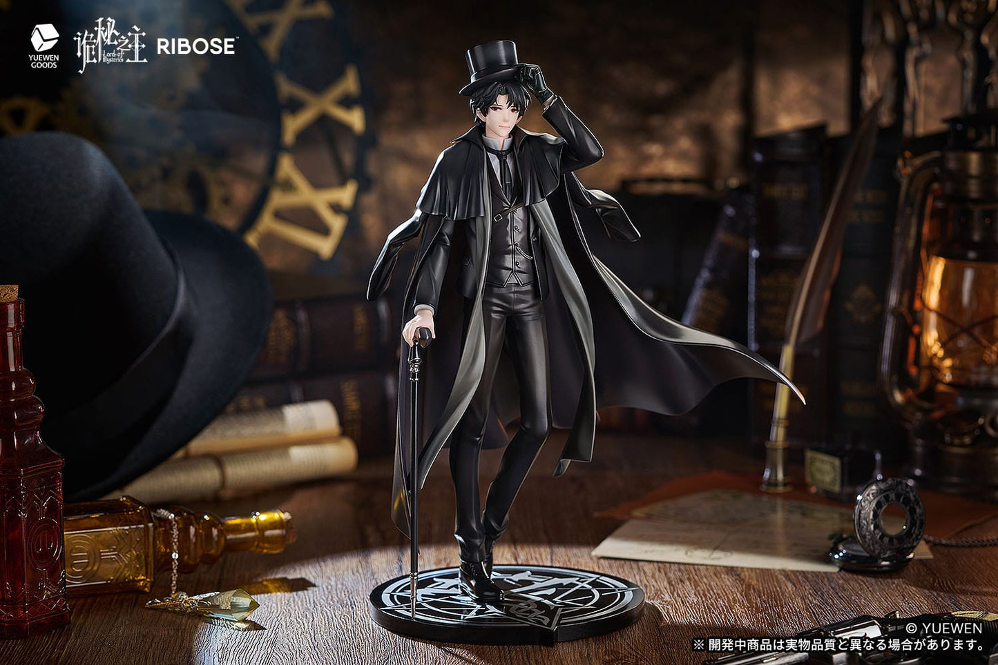 Klein Moretti Lord of the Mysteries Ribose