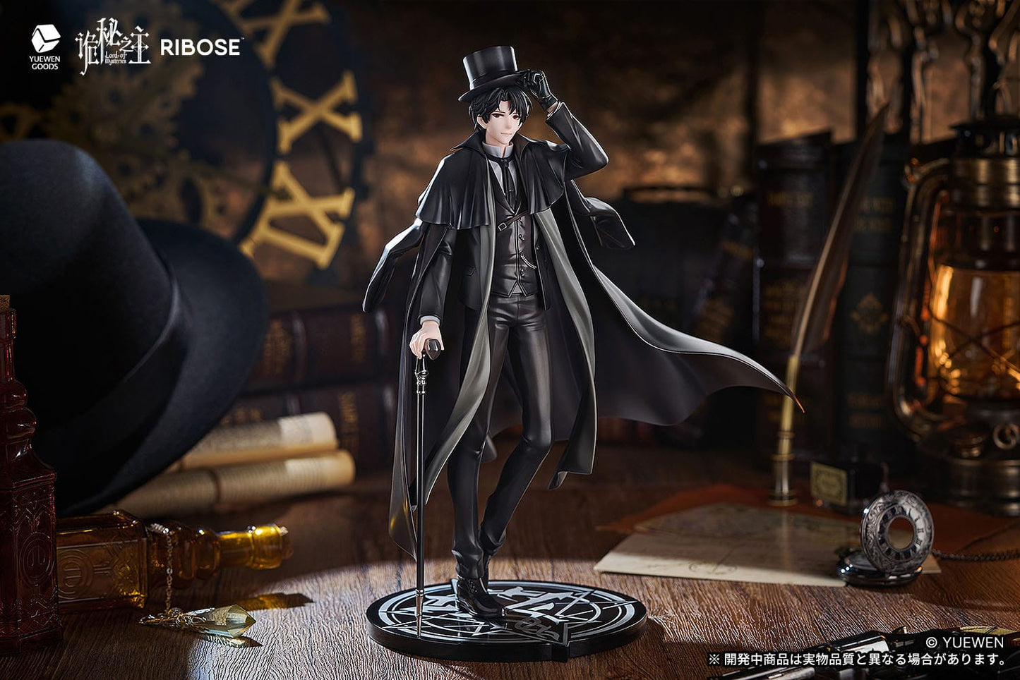 Klein Moretti Lord of the Mysteries Ribose