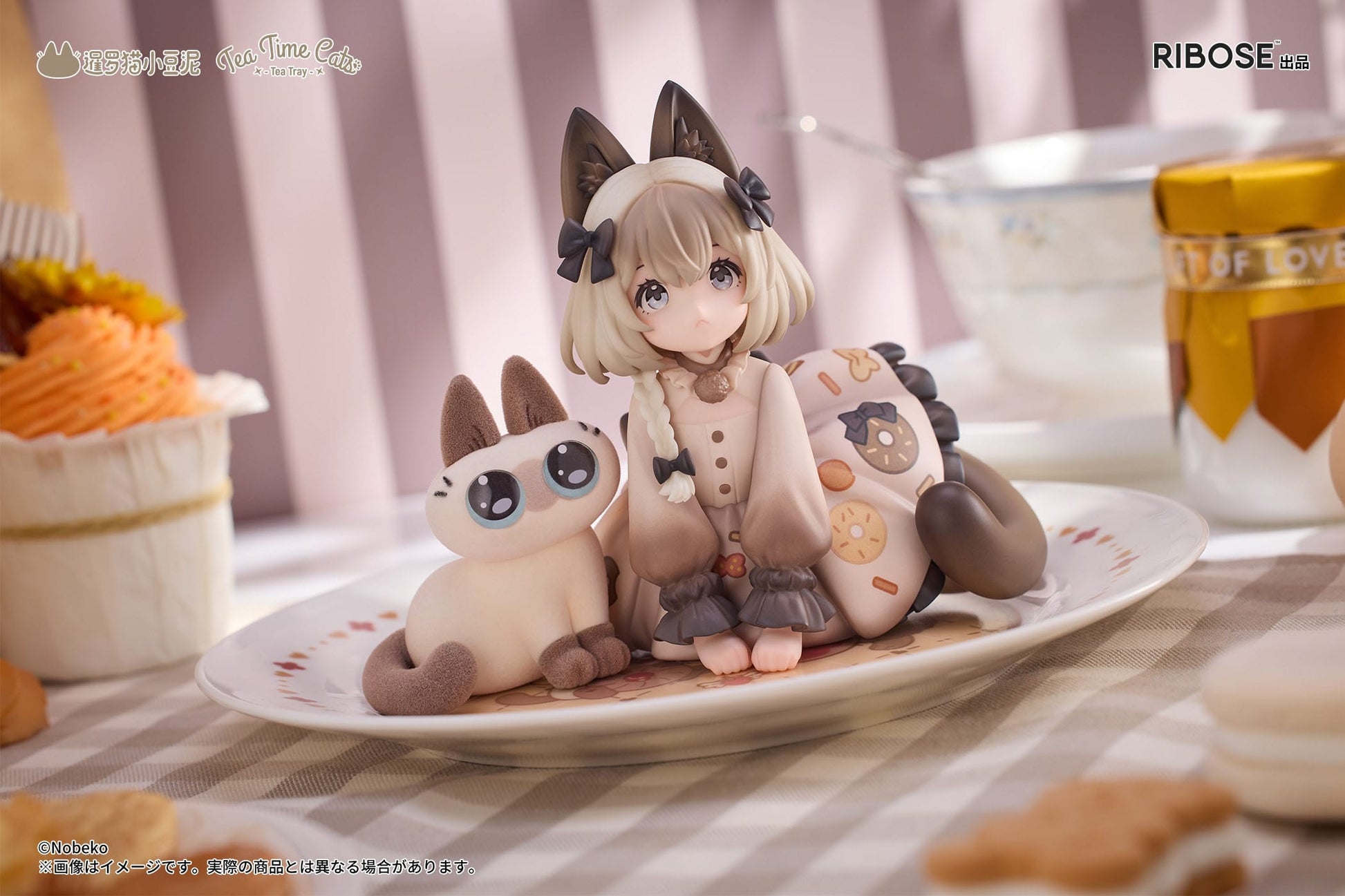 Azuki Tea Time Cats x Siamese Cat Azuki-san Friendship Collaboration Exclusive Set - Anime Figuren günstig kaufen