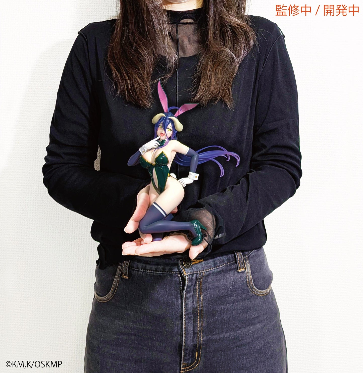 Albedo Bunny Ver. Luminasta Sega - Anime Figuren günstig kaufen