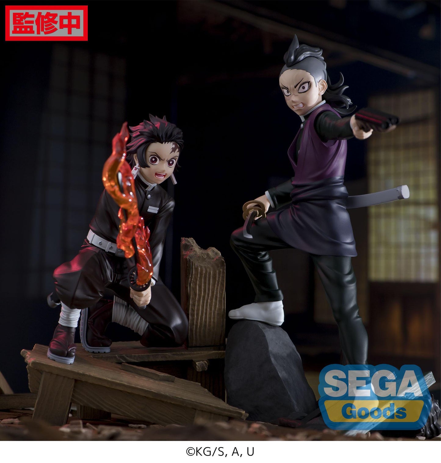 Genya Shinazugawa Xross Link Anime Sega