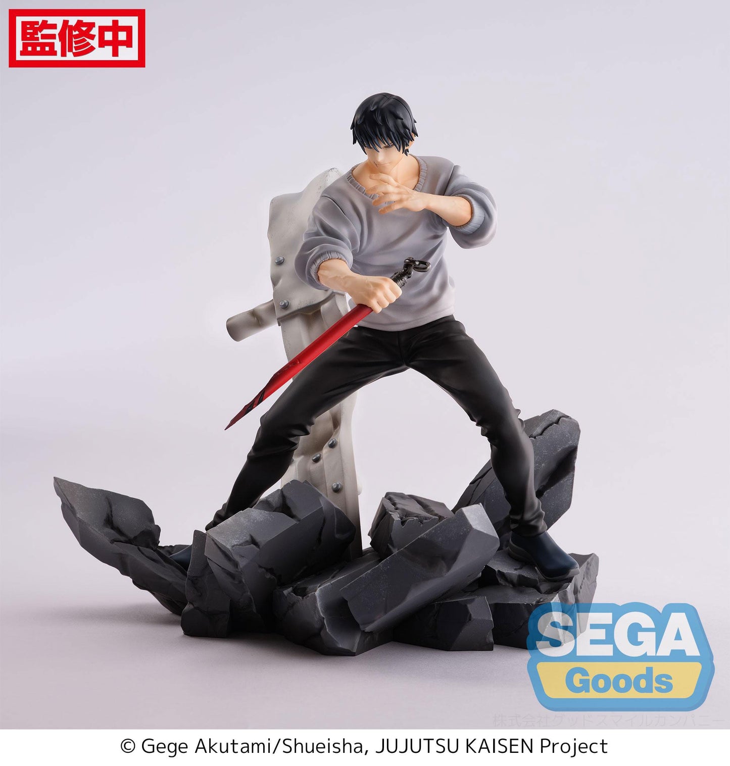 Toji Fushiguro - Encounter - Figurizm - Sega