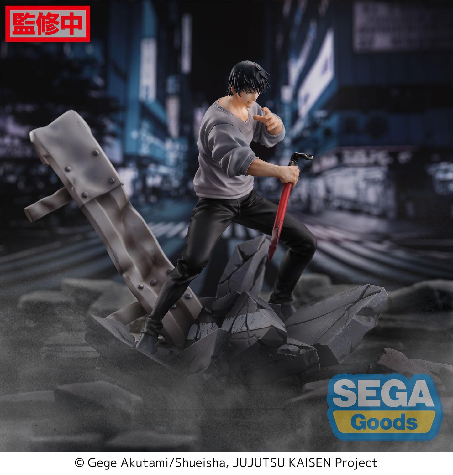 Toji Fushiguro - Encounter - Figurizm - Sega