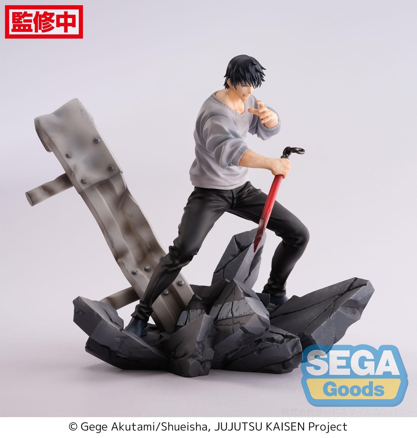Toji Fushiguro - Encounter - Figurizm - Sega