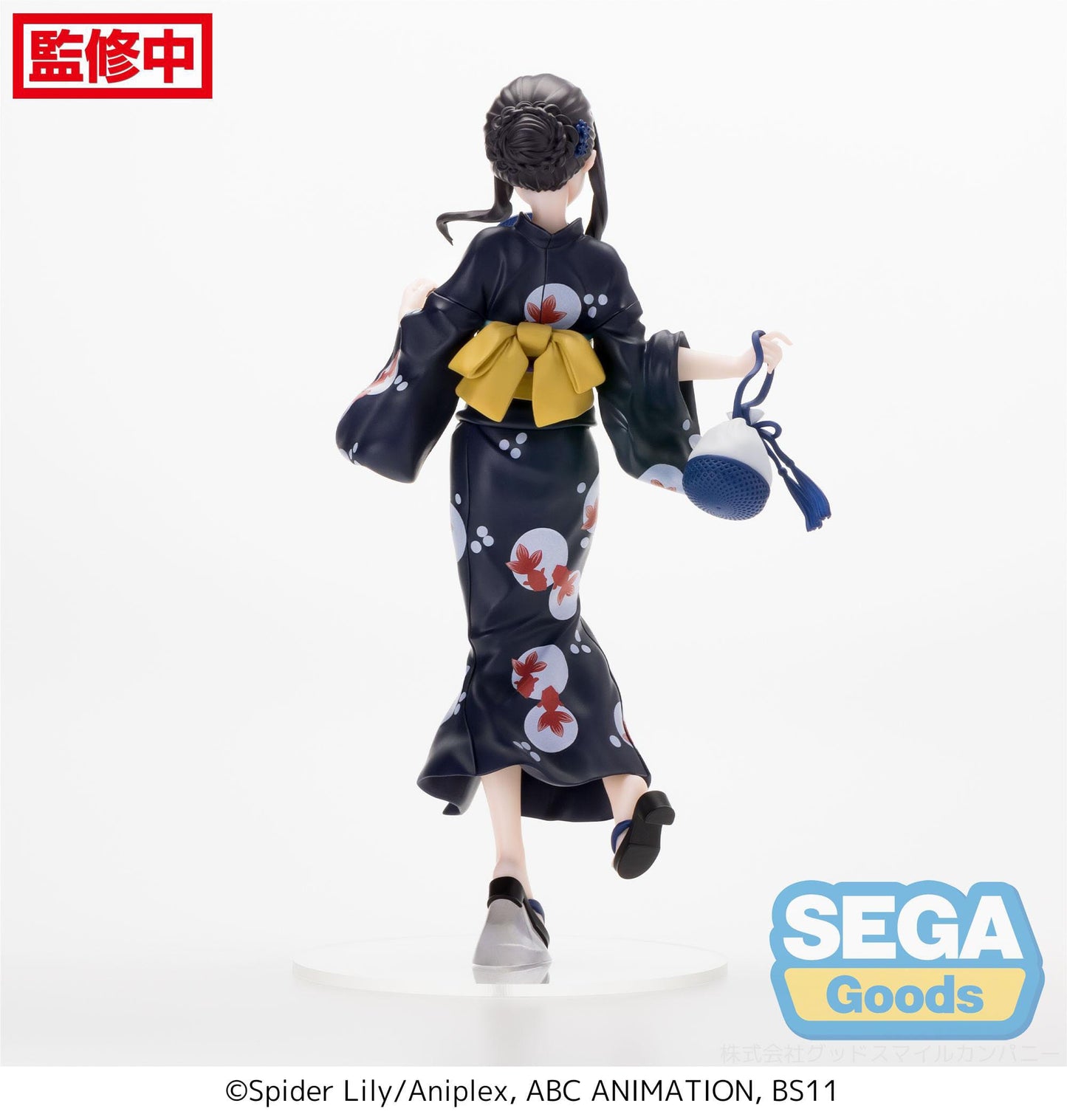 Takina Inoue Going out in a yukata Luminasta Sega