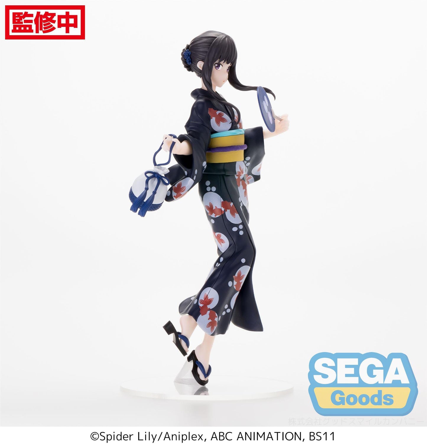 Takina Inoue Going out in a yukata Luminasta Sega
