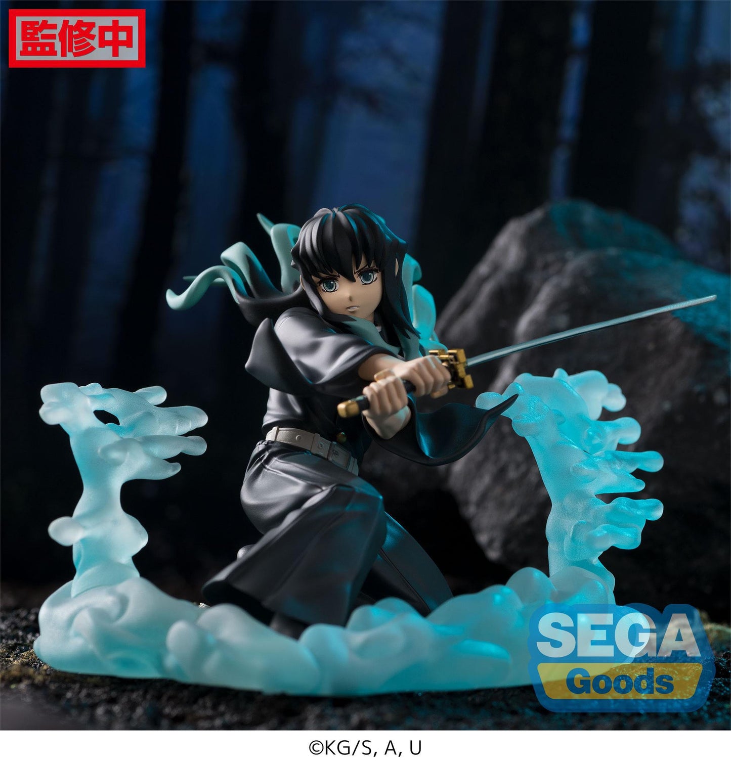 Muichiro Tokito Hashira Training Arc Xross Link Anime Sega