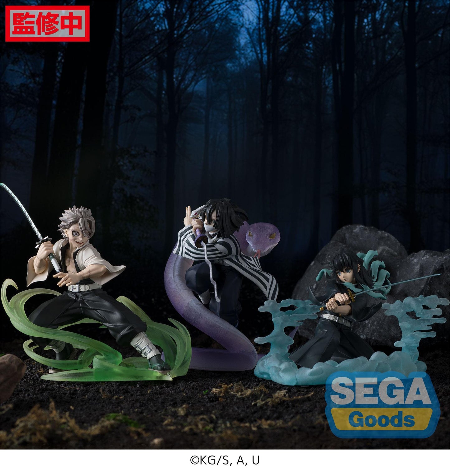 Muichiro Tokito Hashira Training Arc Xross Link Anime Sega