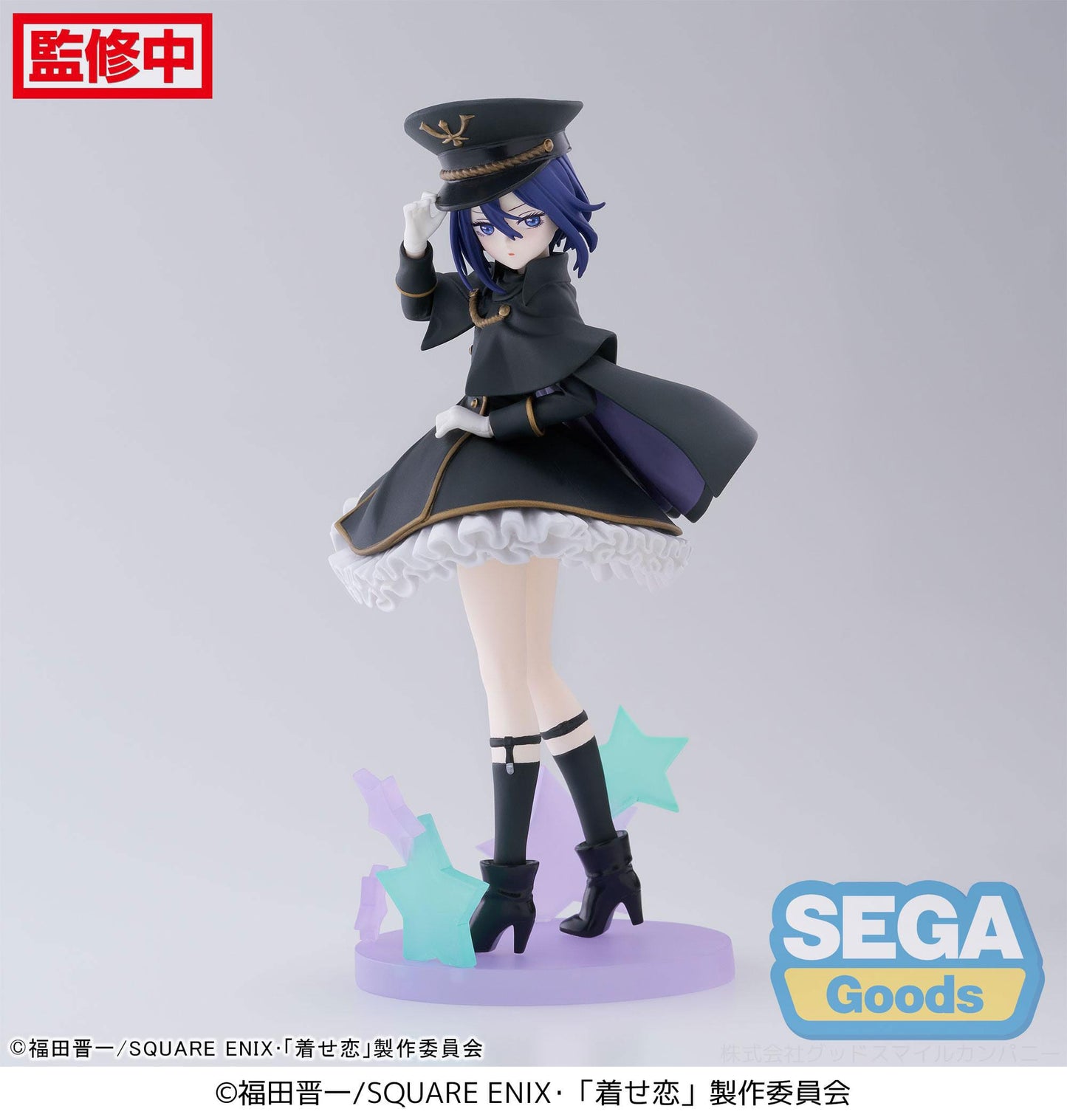 Sajuna Inui Black Lily Ver. Sega