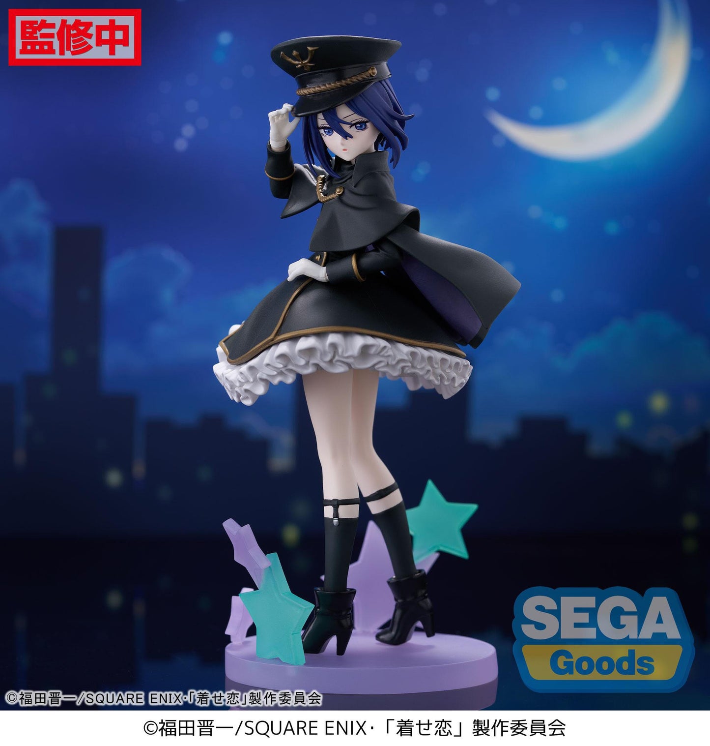Sajuna Inui Black Lily Ver. Sega