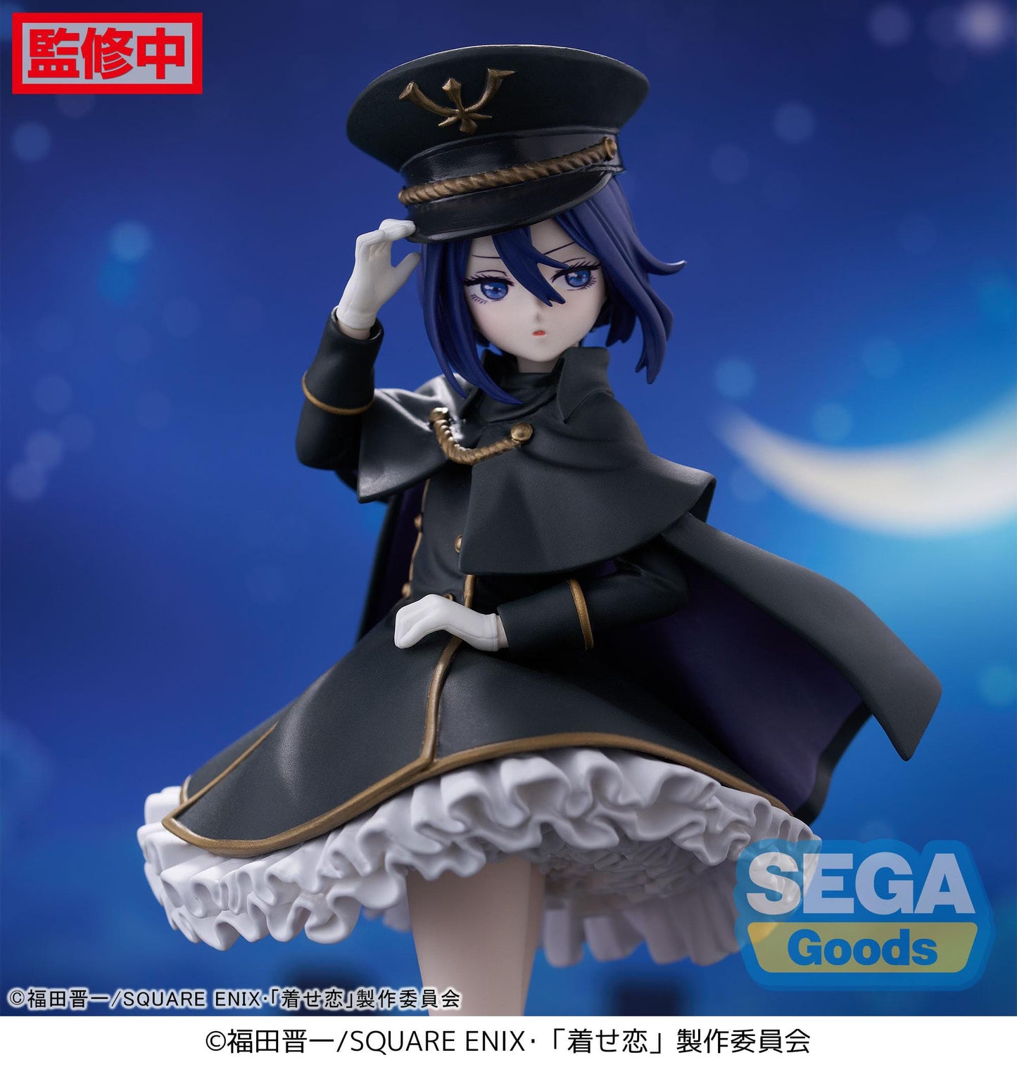 Sajuna Inui Black Lily Ver. Sega