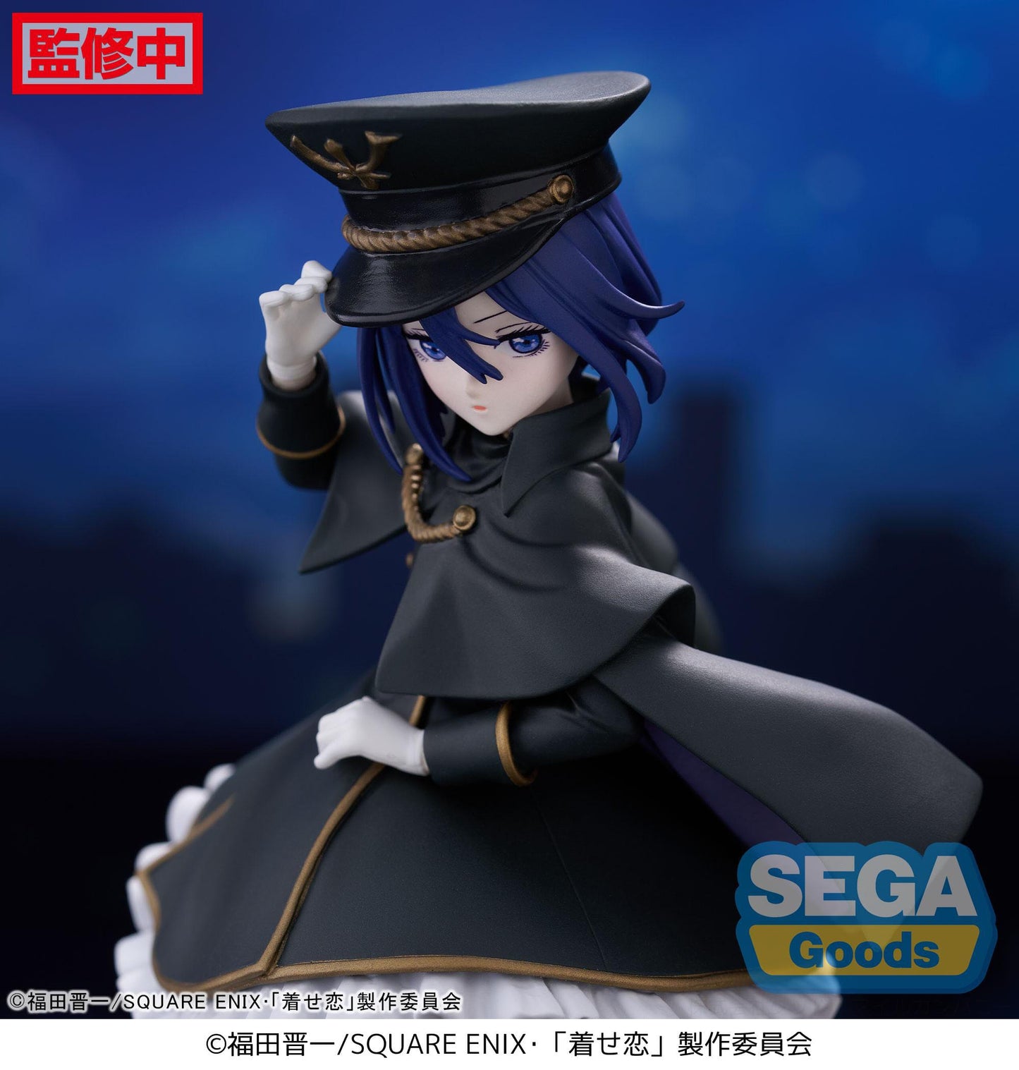 Sajuna Inui Black Lily Ver. Sega