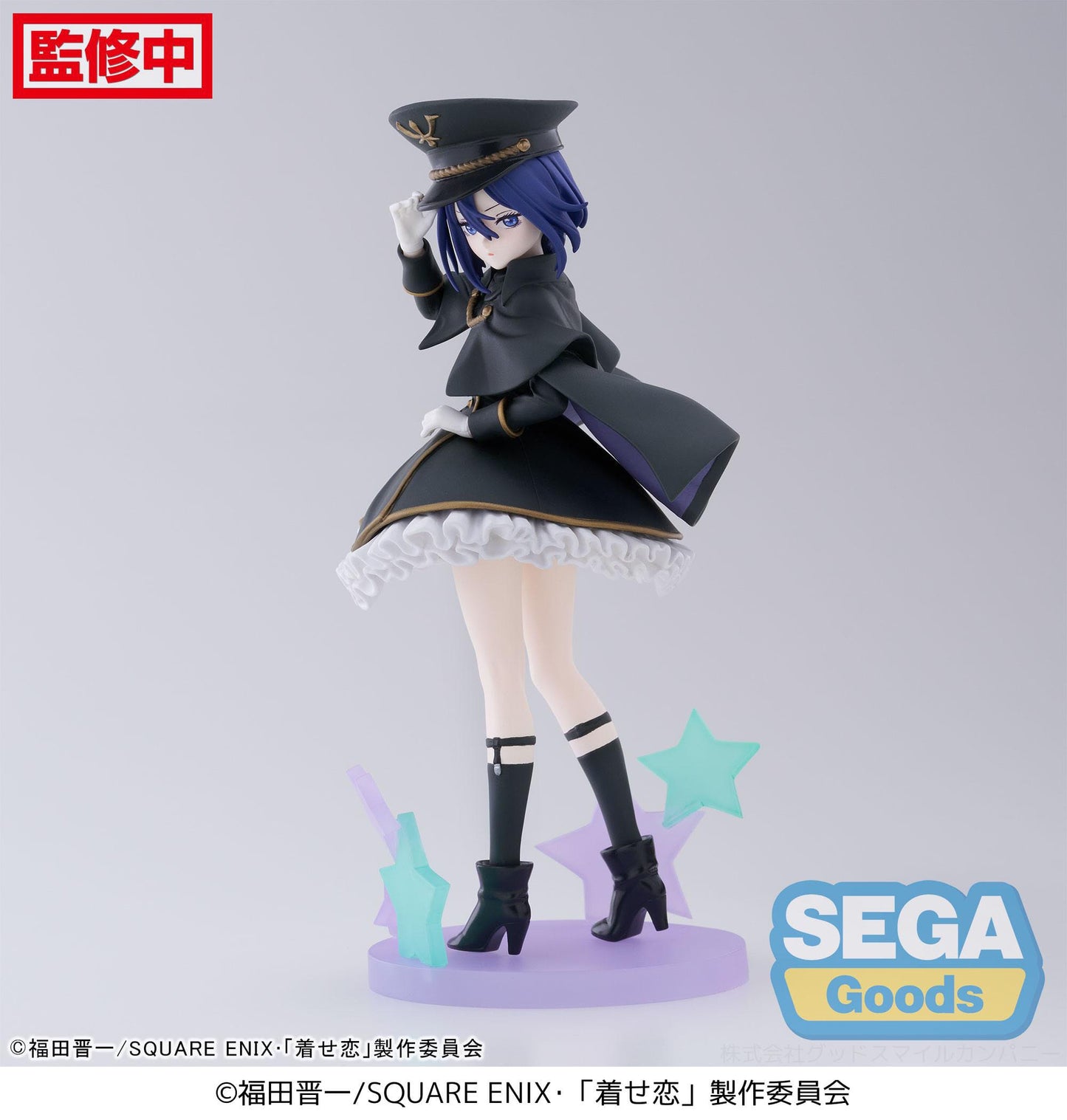 Sajuna Inui Black Lily Ver. Sega