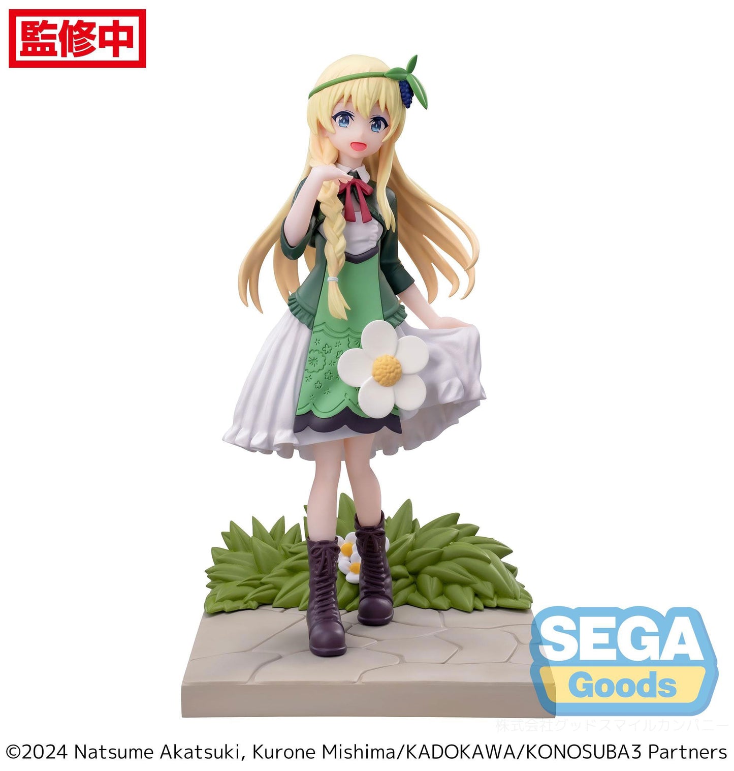Iris Luminasta Sega